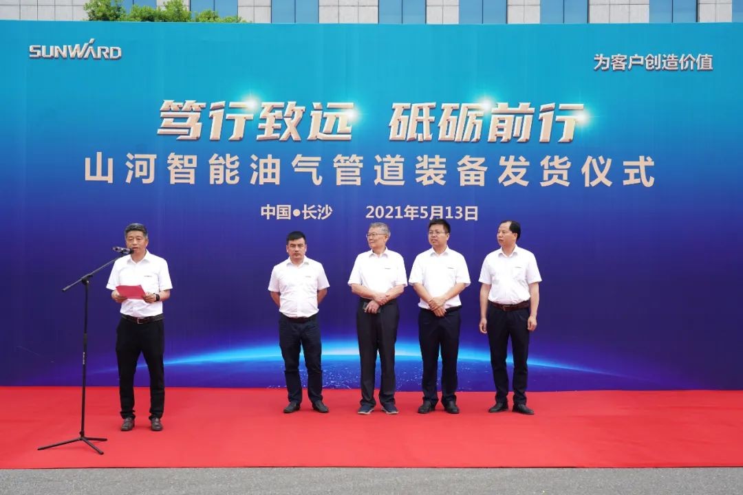 永利集团官网智能天下首台套油气管道装备发往国家重点工程