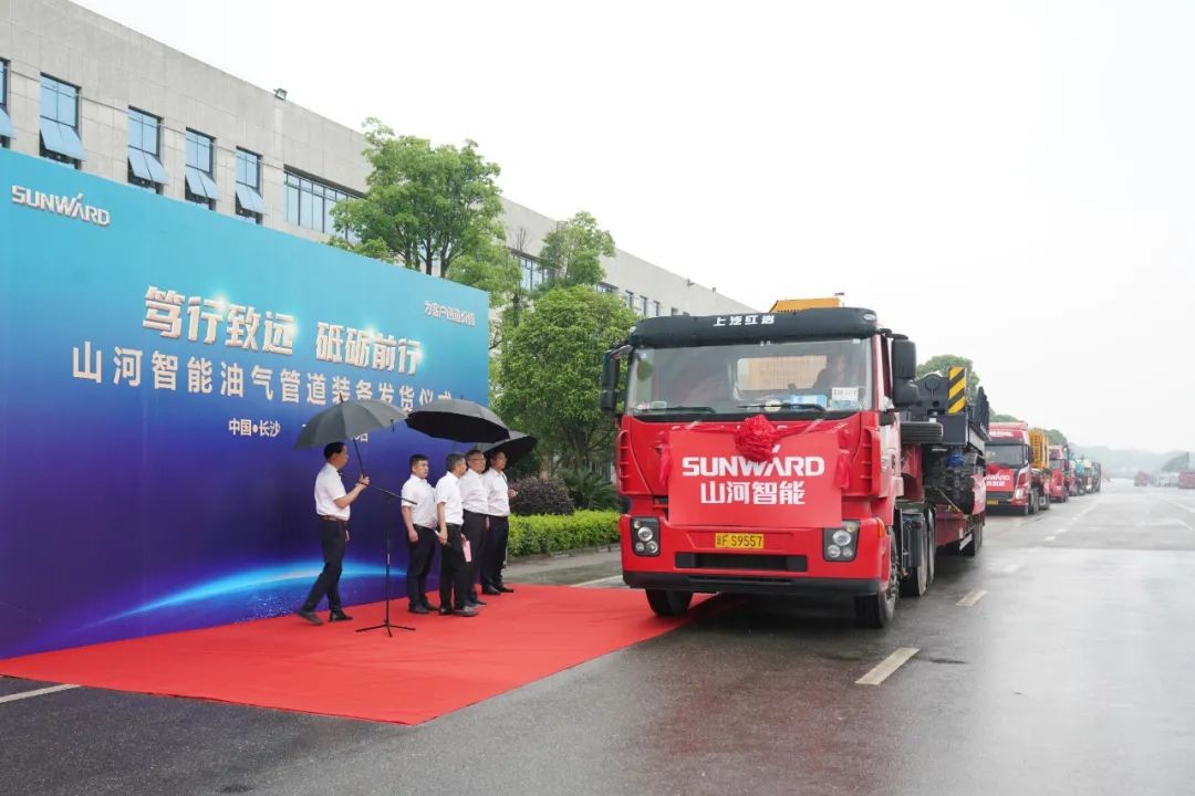 永利集团官网智能天下首台套油气管道装备发往国家重点工程