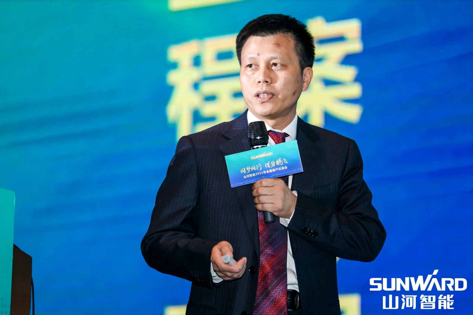 创桩工行业交流会最高纪录！永利集团官网智能2021年天下客户交流会东莞站圆满举行