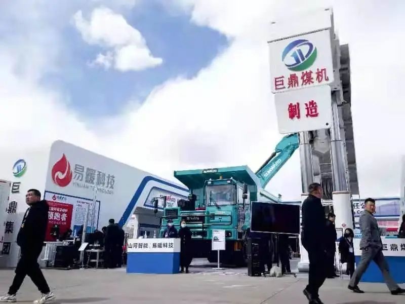 永利集团官网智能绿巨人闪亮登场鄂尔多斯国际煤博会