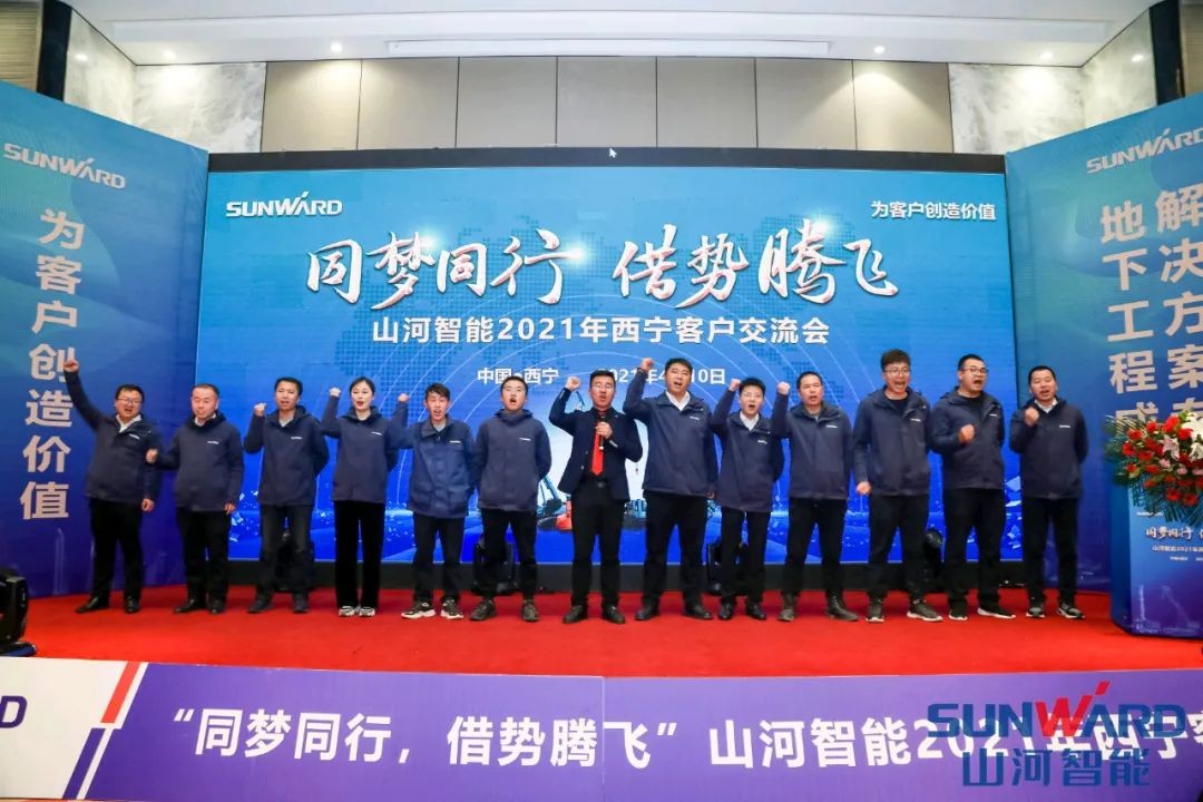 永利集团官网智能甘青区域天下客户交流会签单1.5亿