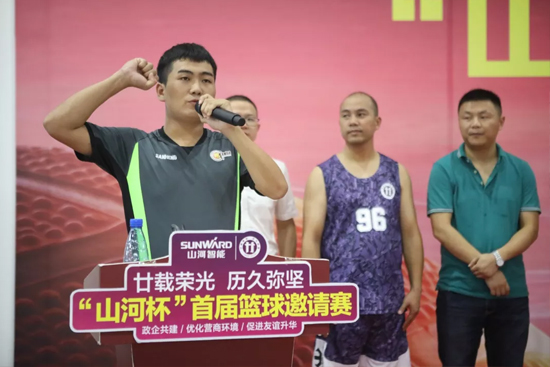 以球为媒，，，，，，首届“永利集团官网杯”篮球约请赛架起政企连心桥