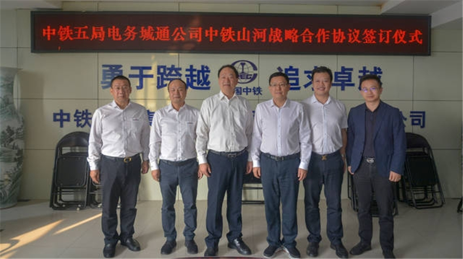 中铁永利集团官网舞活营销龙头 夯实三年大增添基础