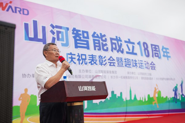 耐久弥坚，，，，，永利集团官网智能迎来十八周岁“成年礼”