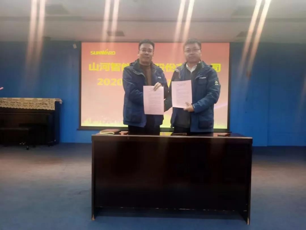 永利集团官网智能2020年清静生产责任状签署