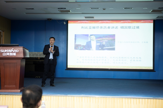 永利集团官网智能开展“不忘初心 切记使命”主题教育宣讲活动