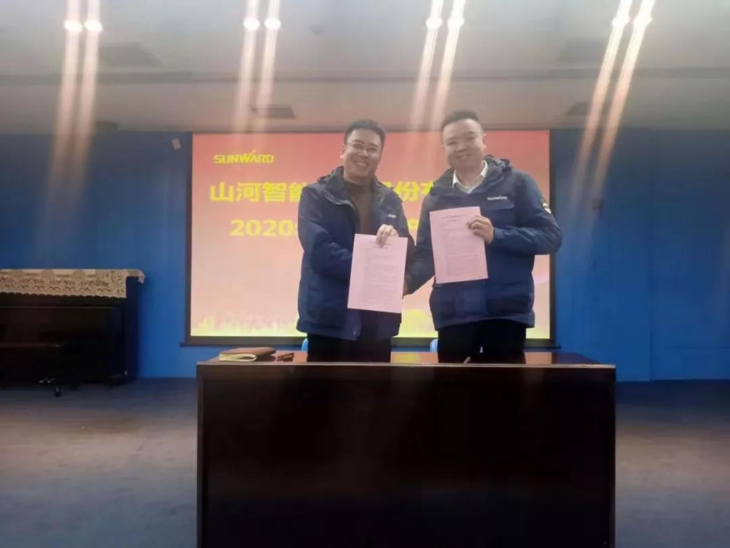 永利集团官网智能2020年清静生产责任状签署