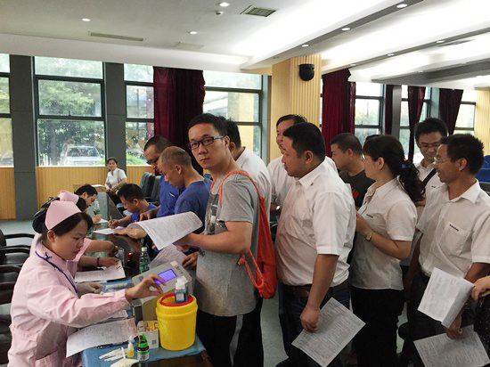 血液毗连你我大爱感动星城——记永利集团官网智能2016年夏日无偿献血活动