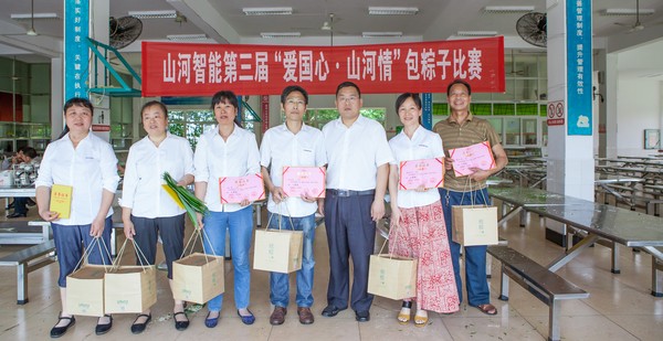 弘扬古板文化，，，，，共享浓情端午——记第三届“爱国心·永利集团官网情”包粽子角逐