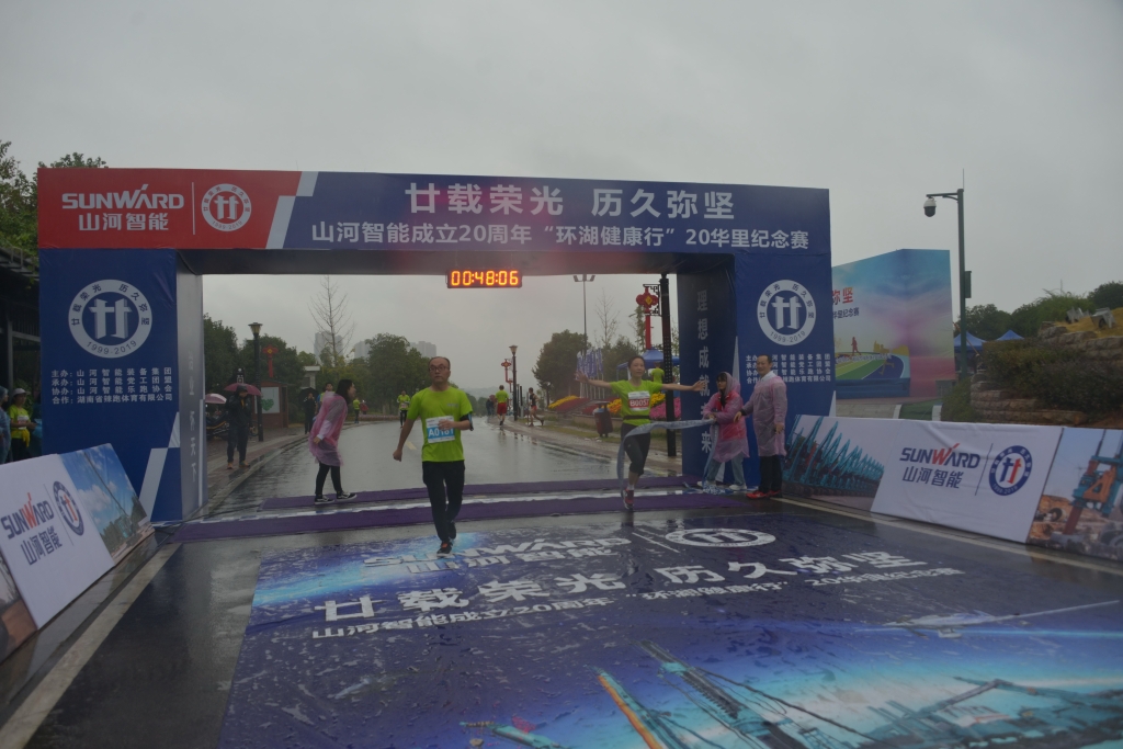 笑对风雨 奋勇奔行——永利集团官网智能20周年环湖跑跑出精气神