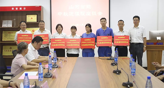 员工子女金榜题名 永利集团官网家园发放奖励