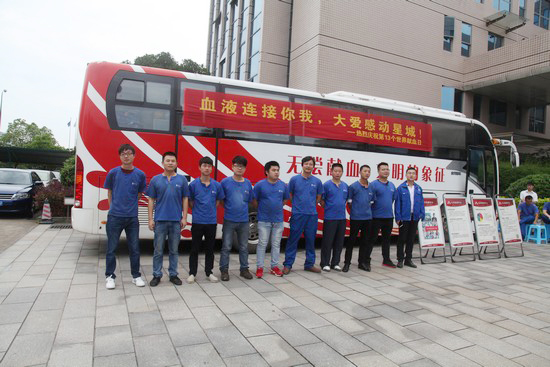 血液毗连你我大爱感动星城——记永利集团官网智能2016年夏日无偿献血活动