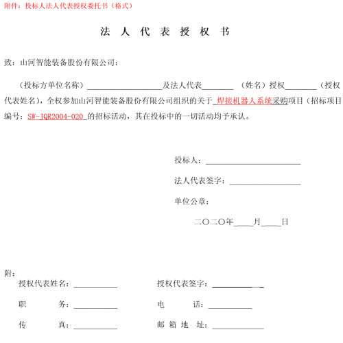 永利·yl(中国集团)有限公司官网