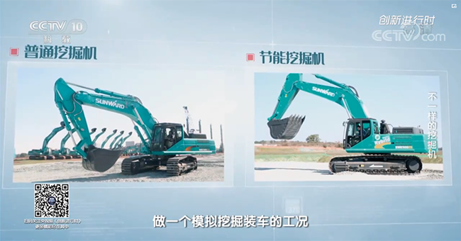 央视专题，，，，深度揭秘永利集团官网智能“纷歧样的挖掘机”