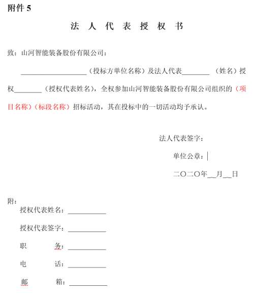 永利·yl(中国集团)有限公司官网