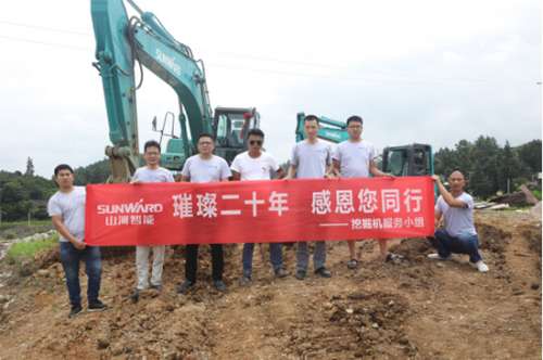 永利·yl(中国集团)有限公司官网