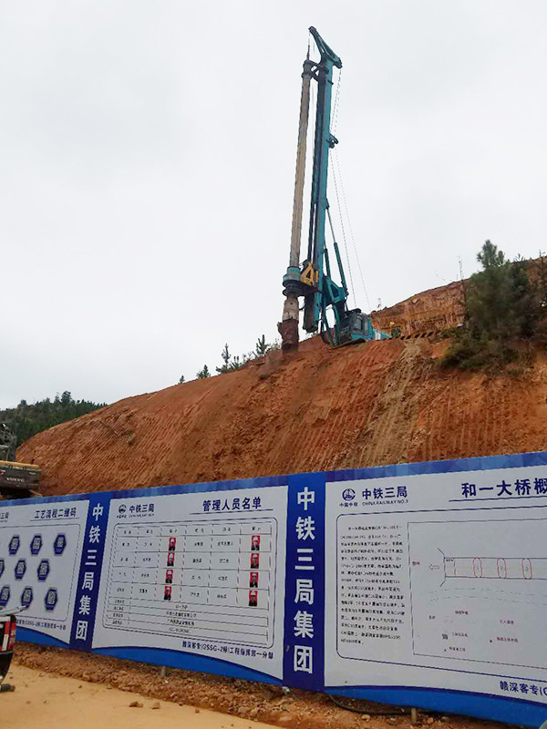 8年购置12台！永利集团官网智能旋挖钻陪他走向天下