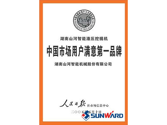 永利集团官网智能获市场用户知足第一品牌称呼