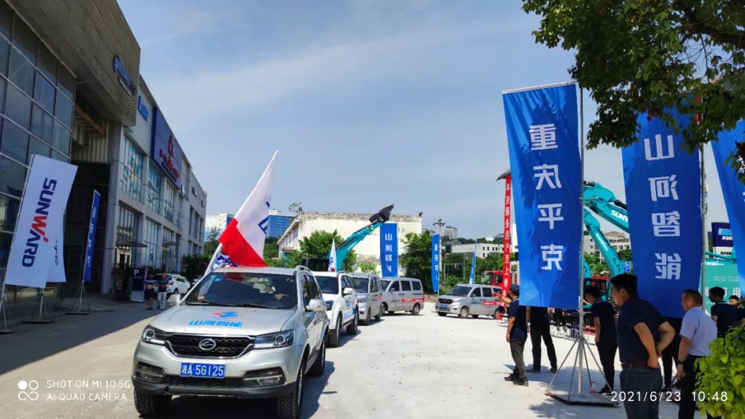 品质永利集团官网，，，专心折务——重庆永利集团官网服务万里行启动