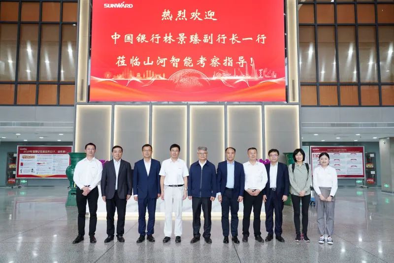 中国银行副行长林景臻考察永利集团官网智能