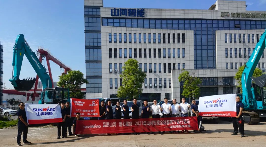 知心折务路，，关爱湘楚行！2021年永利集团官网智能全球服务万里在湖南