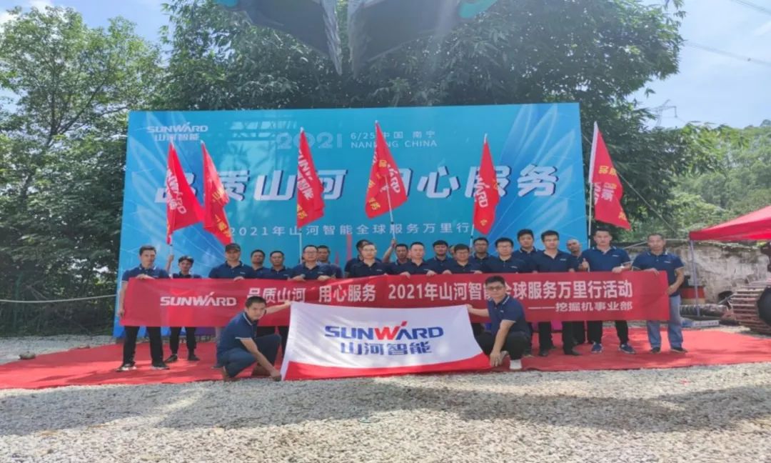 2021年永利集团官网智能全球服务万里行在广西、四川火热启动