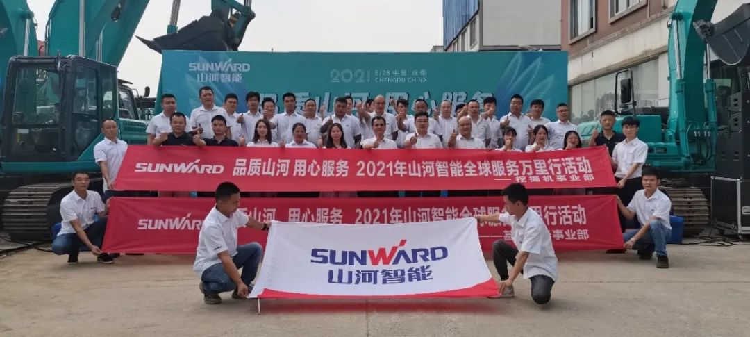 2021年永利集团官网智能全球服务万里行在广西、四川火热启动
