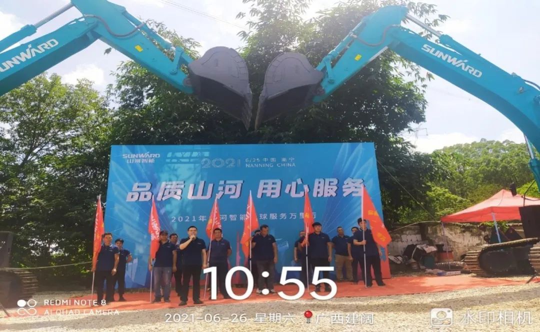 2021年永利集团官网智能全球服务万里行在广西、四川火热启动