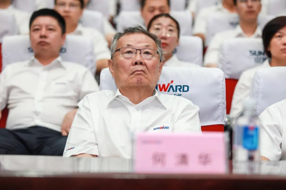 永利集团官网智能党委集中收看庆祝中国共产党建设100周年大会现场直播