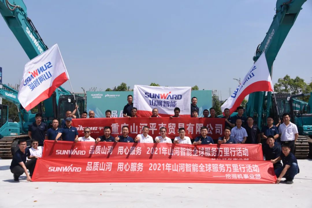 品质永利集团官网 专心折务——永利集团官网智能全球服务万里行走进山城重庆