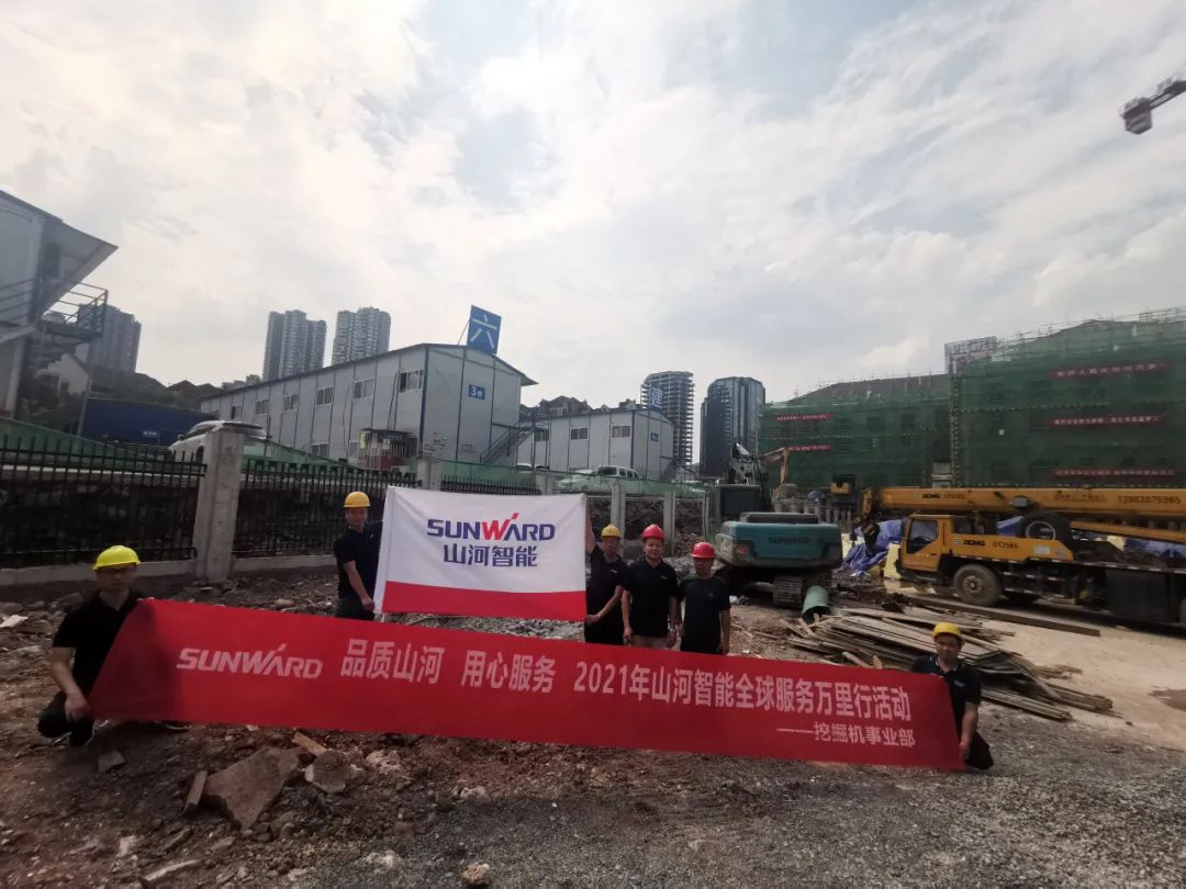 品质永利集团官网 专心折务——永利集团官网智能全球服务万里行走进山城重庆