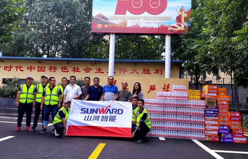 永利集团官网智能装备驰援河南，，，，，，助建家园防线