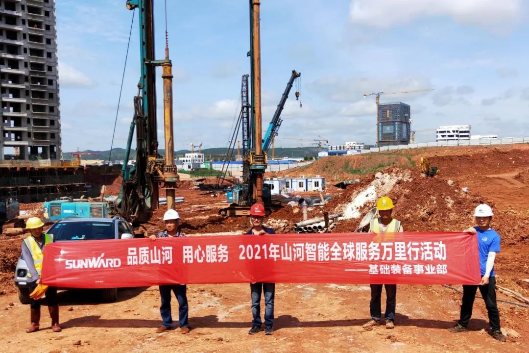 风雨无阻 全程无忧！2021年永利集团官网智能全球服务万里行走进广西