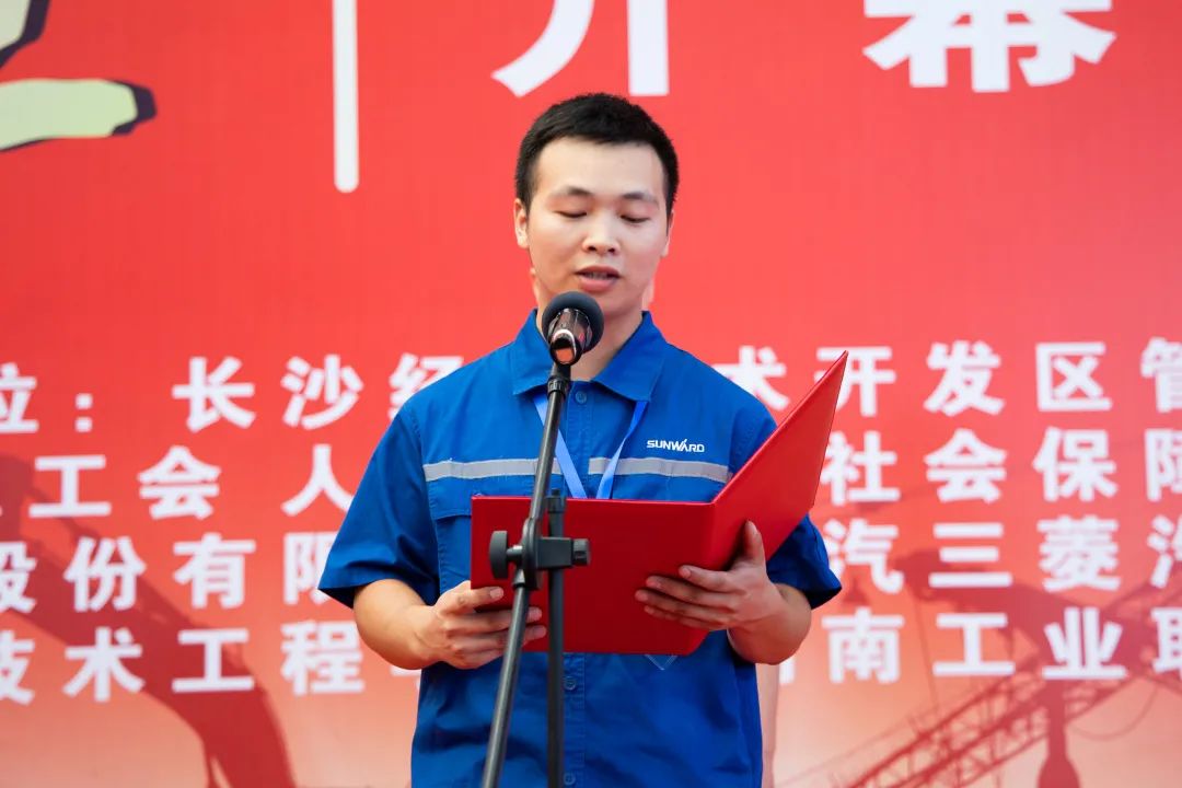 “星沙工匠”在永利集团官网工业城开赛啦