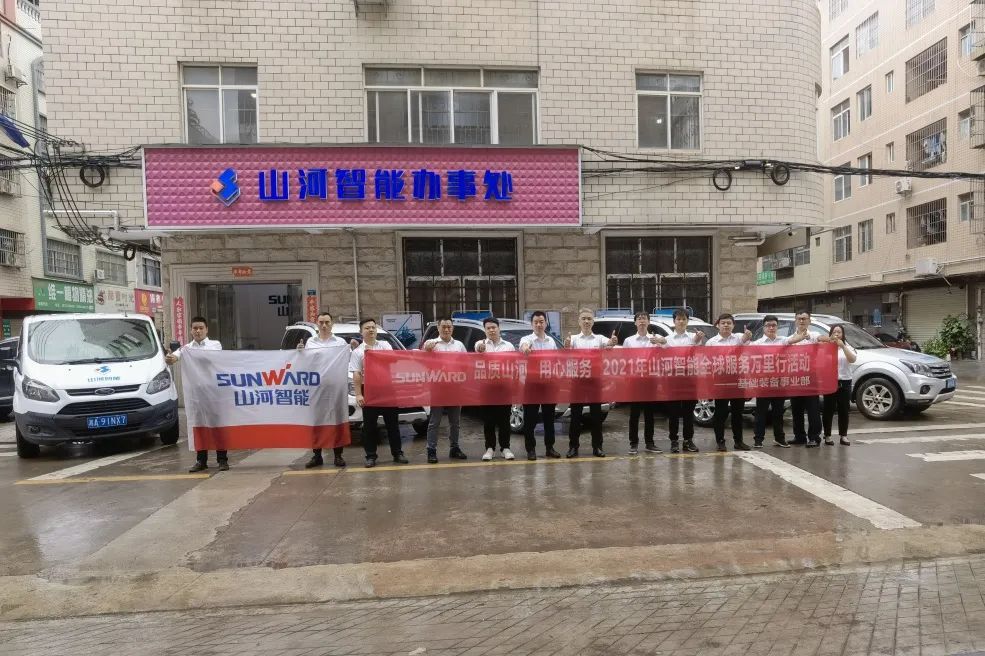 风雨无阻 全程无忧！2021年永利集团官网智能全球服务万里行走进广西