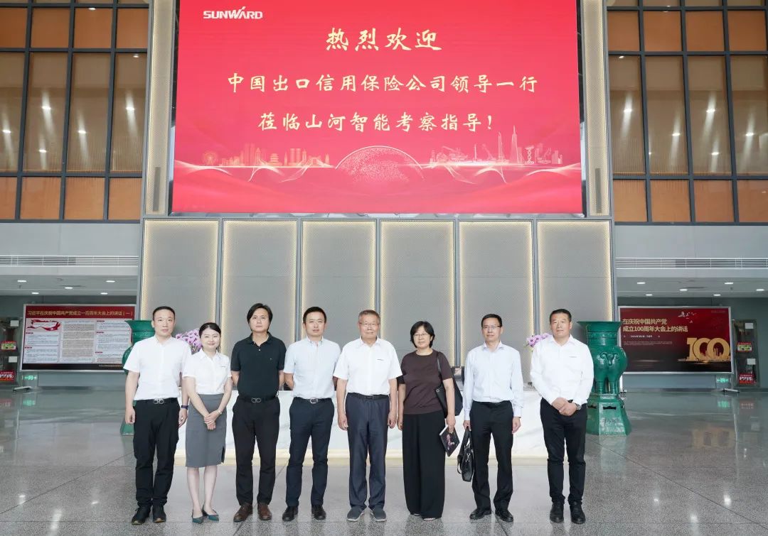 中国信保助力永利集团官网智能国际营业实现高质量跨越式生长