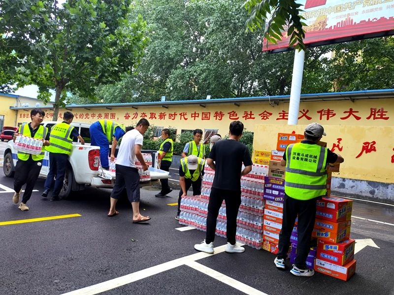 永利集团官网智能装备驰援河南，，，，，，助建家园防线