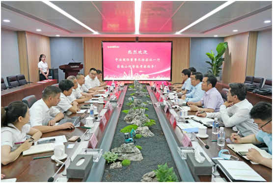 永利集团官网智能与中冶国际告竣战略相助协议