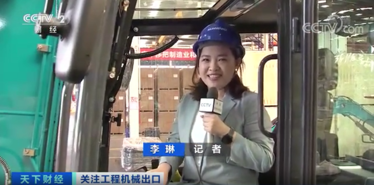 媒体聚焦 | 太火爆！永利集团官网智能细小挖脱销西欧，，，，，，销量暴增145%！