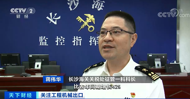 媒体聚焦 | 太火爆！永利集团官网智能细小挖脱销西欧，，，，，，销量暴增145%！