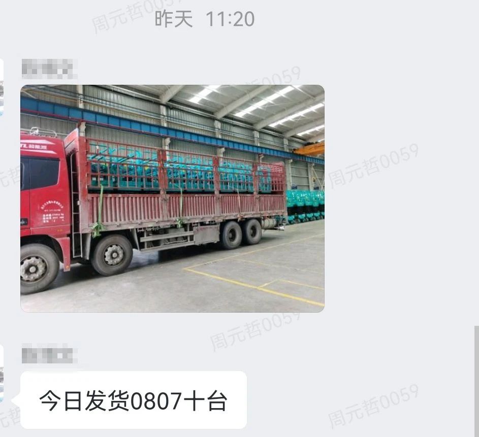 30小时，，，，，，8个人，，，，，，10台装备，，，，，，我们说到做到！