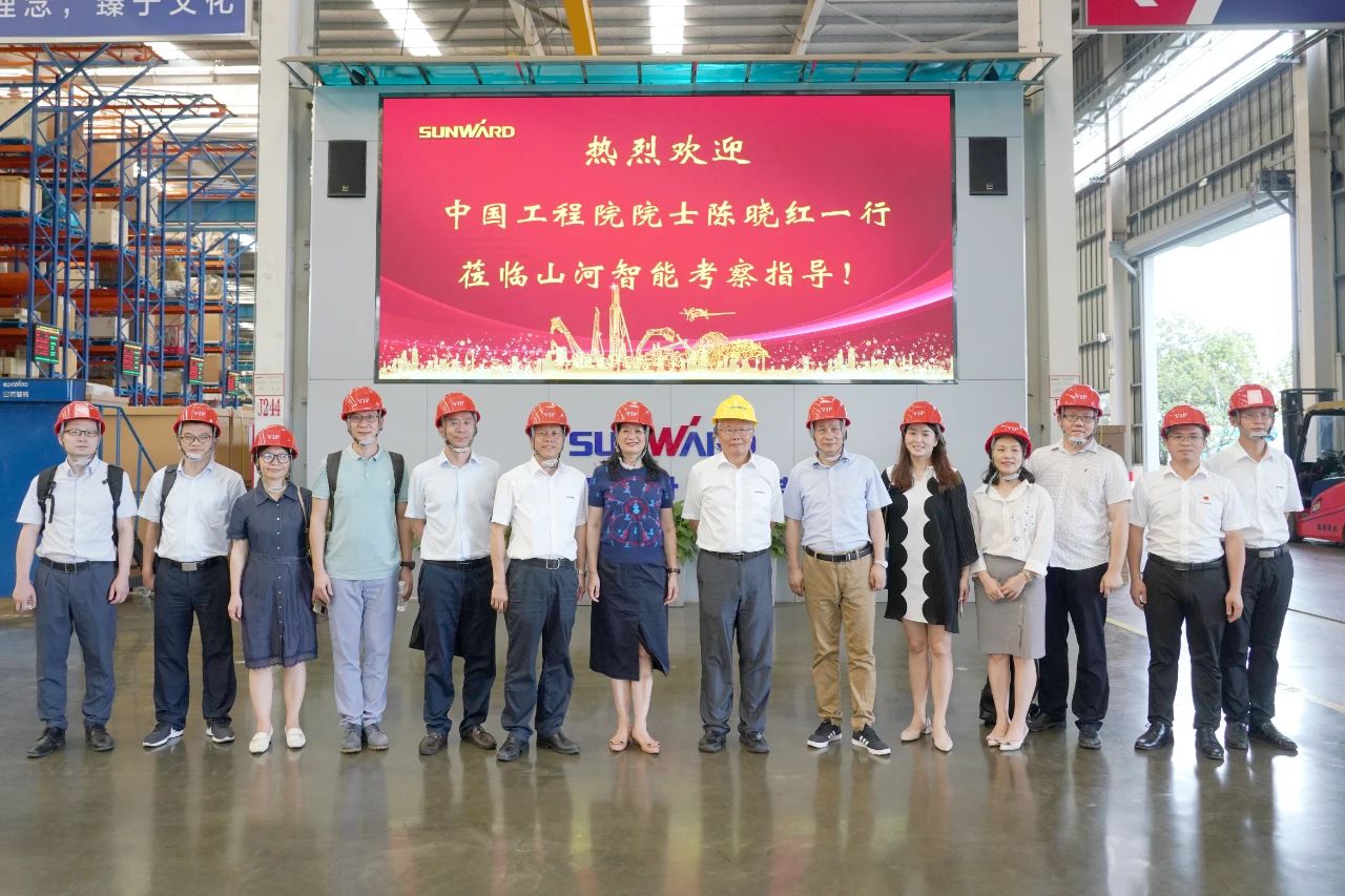 为立异创业精神点赞！中国工程院院士陈晓红一行到访永利集团官网智能