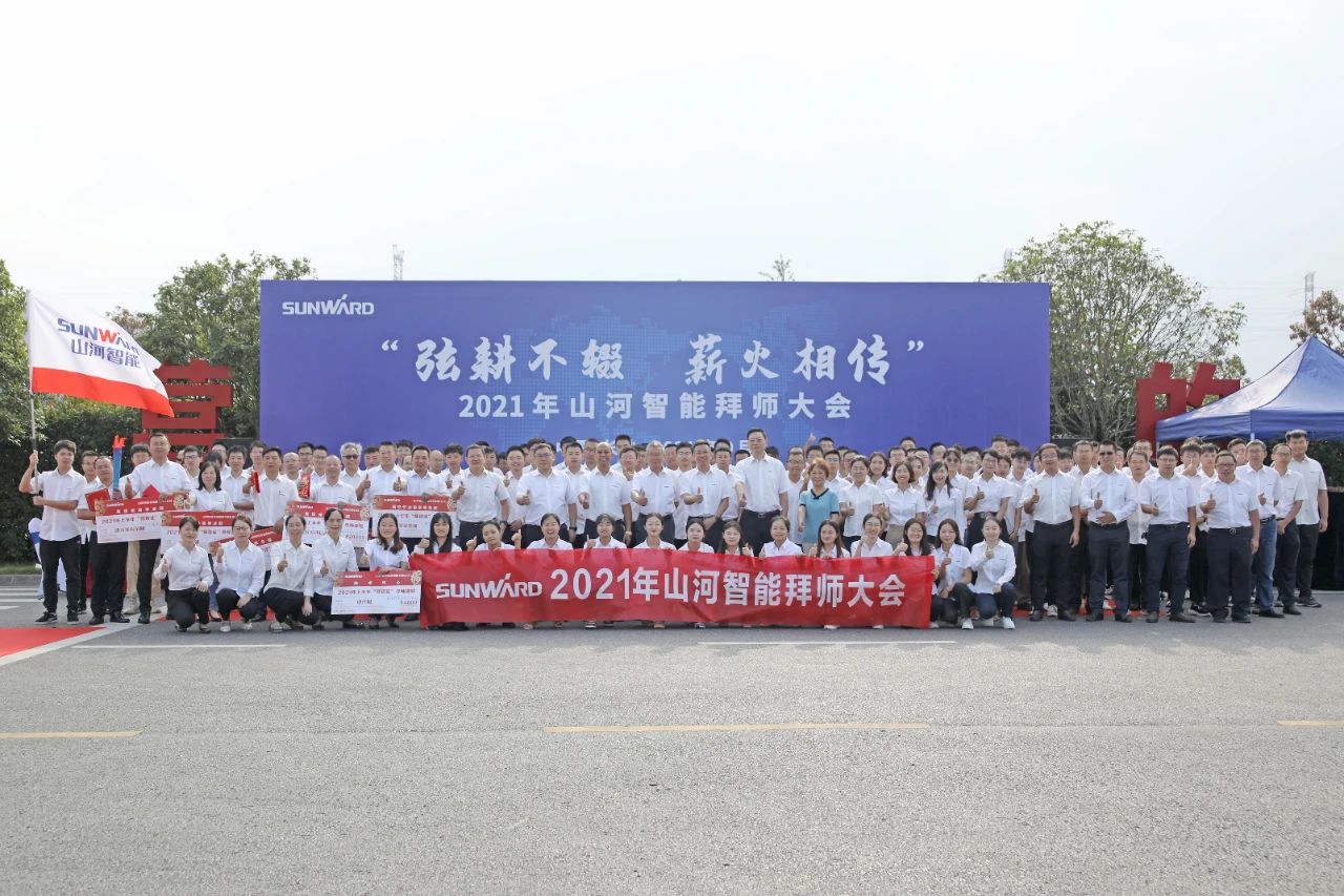 百人齐聚拜师恩 | 永利集团官网智能“传帮带”人才作育模式为公司生长积贮实力