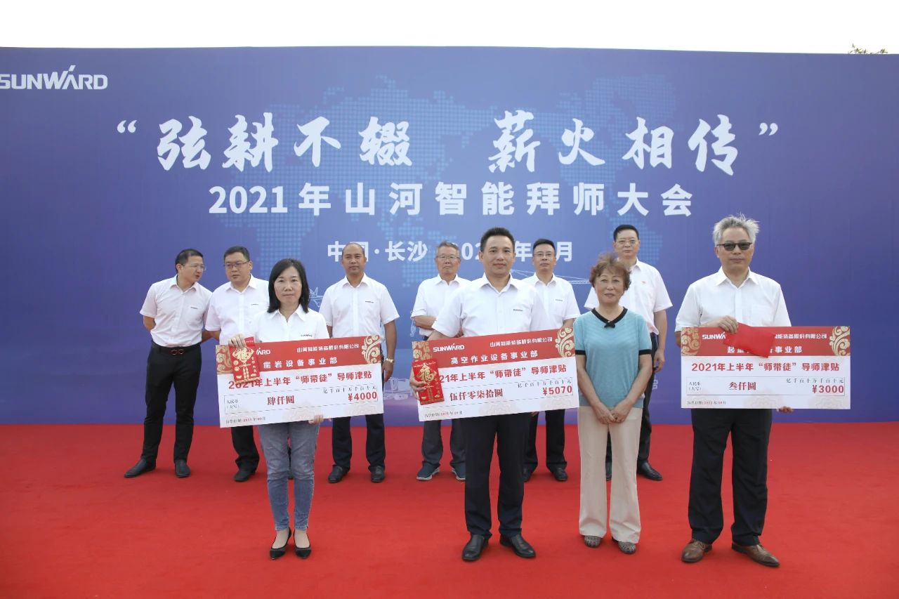 百人齐聚拜师恩 | 永利集团官网智能“传帮带”人才作育模式为公司生长积贮实力