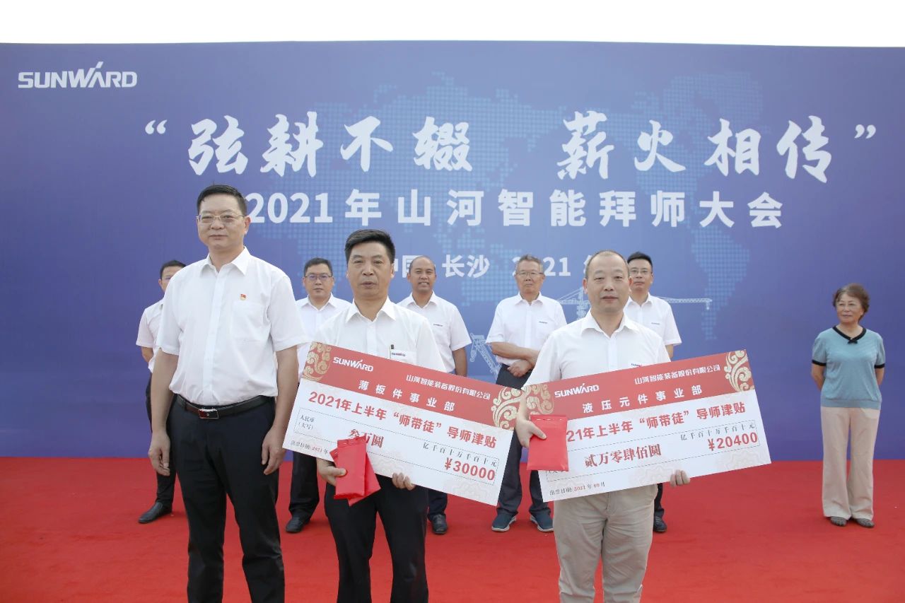 百人齐聚拜师恩 | 永利集团官网智能“传帮带”人才作育模式为公司生长积贮实力