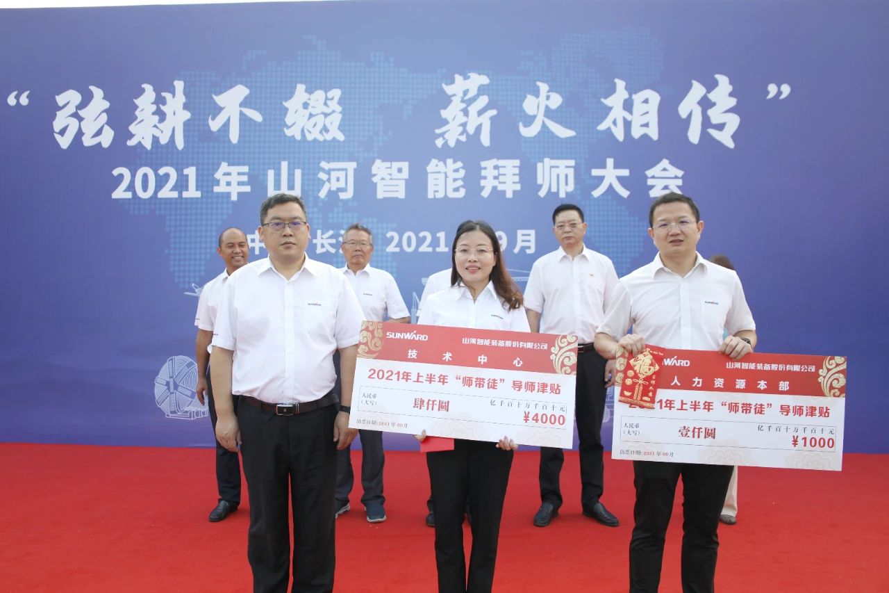 百人齐聚拜师恩 | 永利集团官网智能“传帮带”人才作育模式为公司生长积贮实力