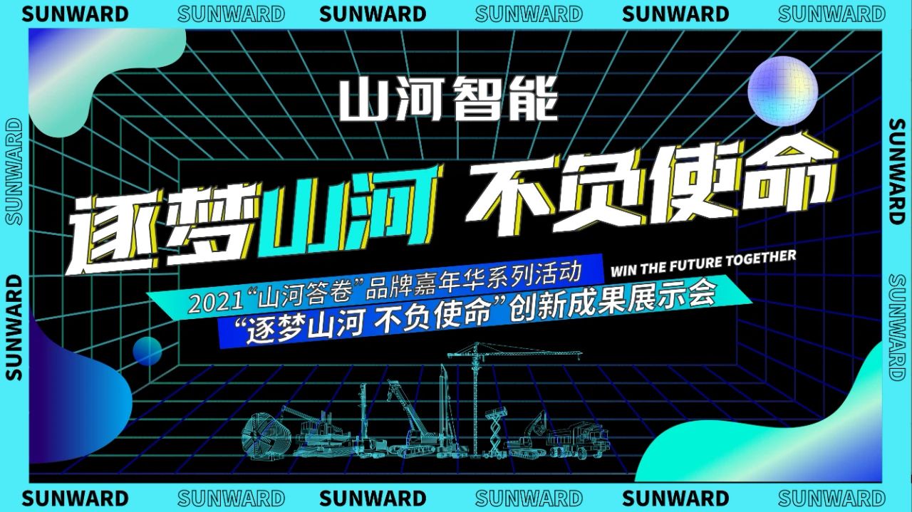 倒计时5天！带你解锁永利集团官网智能“915”逛展新姿势