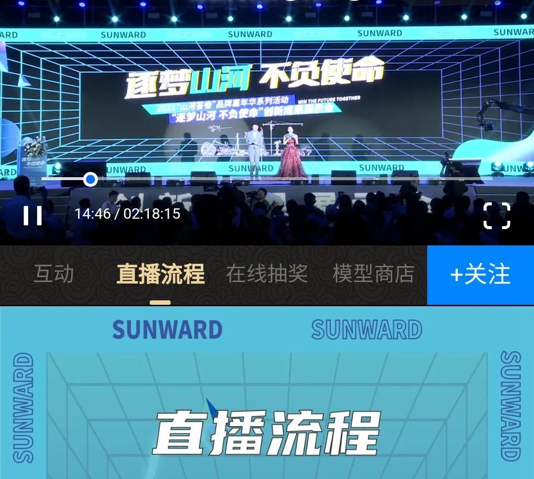 逛展超热闹！永利集团官网智能效果展示会高能名时势来袭