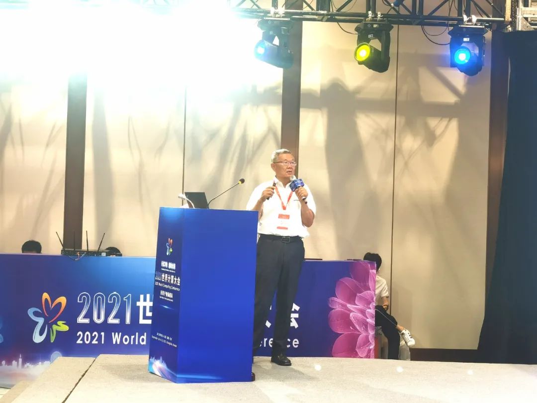 永利集团官网智能何清华：立异驱动 数字赋能，，，，，助推制造业数字化转型