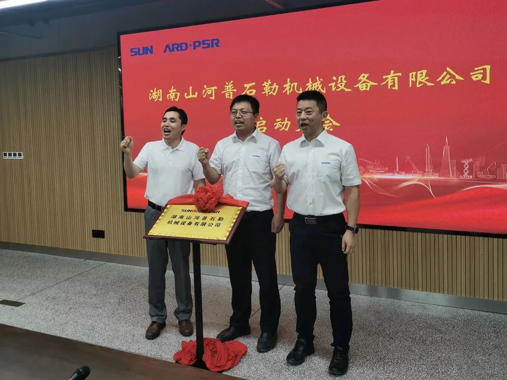 20210924103132_78410 强强联手,,永利集团官网智能产品国界将再添破碎筛分精品